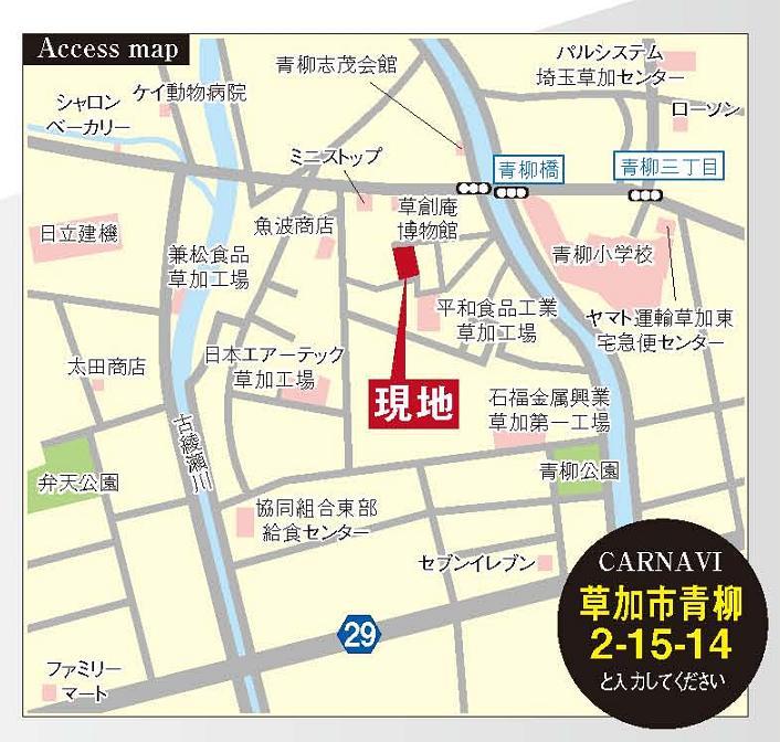 Local guide map. If coming by car, Please enter Soka Aoyagi 2-chome, 15-14 to the car navigation system. 