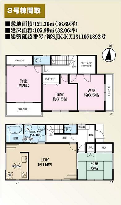 Floor plan. Soka Municipal Aoyagi up to Elementary School 1150m