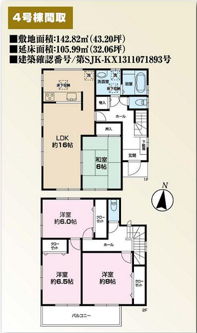 Floor plan. (4 Building), Price 28.8 million yen, 4LDK, Land area 142.82 sq m , Building area 105.99 sq m
