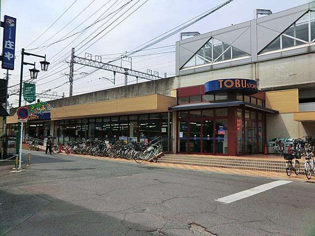 Supermarket. Tobu Store Co., Ltd. 700m until Nitta shop