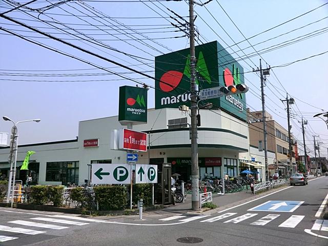 Supermarket. Until Maruetsu Matsubara shops 1058m