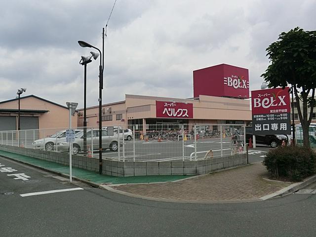 Supermarket. Bergs 1491m until Adachi Kojiya shop