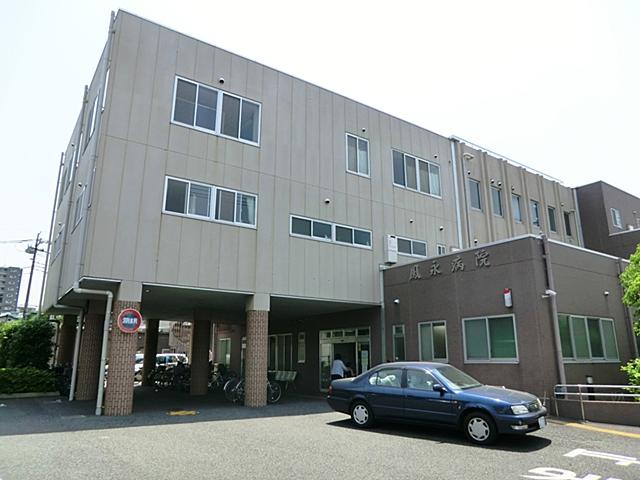 Hospital. 1798m until the medical corporation affinity Board OtoriHisashi hospital