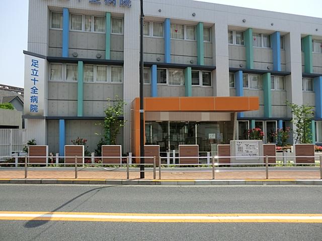 Hospital. 1700m until the medical corporation Association HijiriHisashi Board Adachi Shiquan hospital