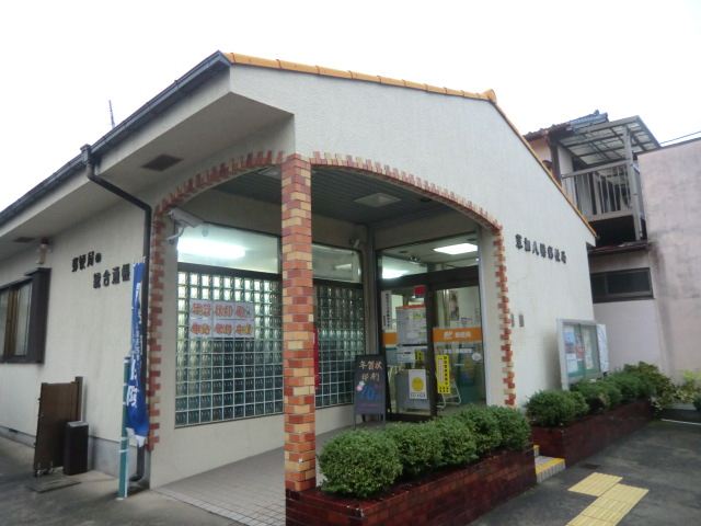 post office. Soka Yawata post office until the (post office) 510m