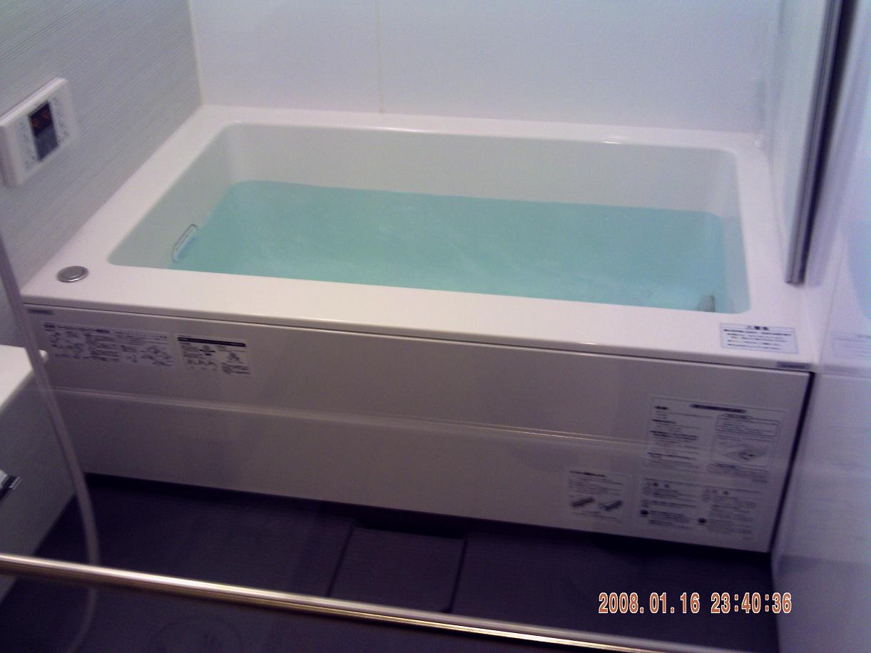 Bath. Fatigue will be taken in the bathroom (Jetobasu. )