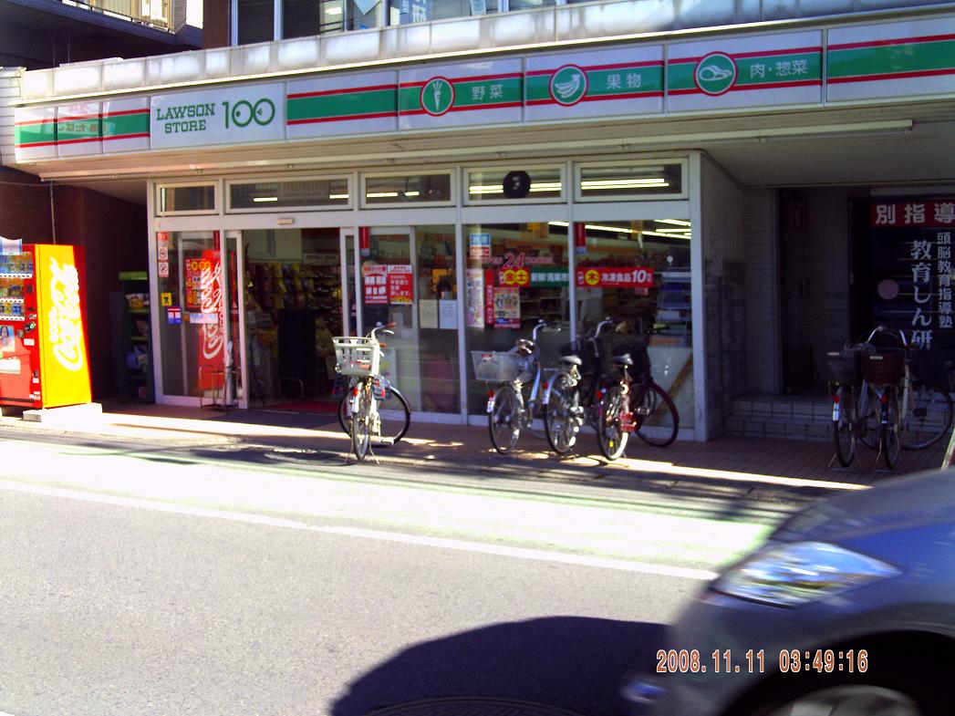 Convenience store. (Convenience store) up to 80m