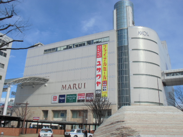 Shopping centre. Soka Marui & 1972m to the outlet (shopping center)