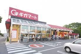 Supermarket. Gigamato Soka until Yatsuka shop 1257m