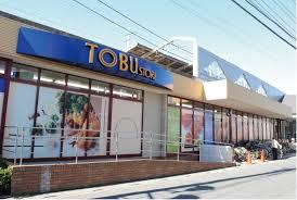 Supermarket. 201m to Tobu Store Co., Ltd. Nitta shop