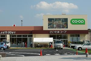 Shopping centre. 916m to Saitama Coop Coop Soka Yawata shop