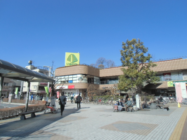 Supermarket. 238m until Inageya Soka Yatsuka store (Super)