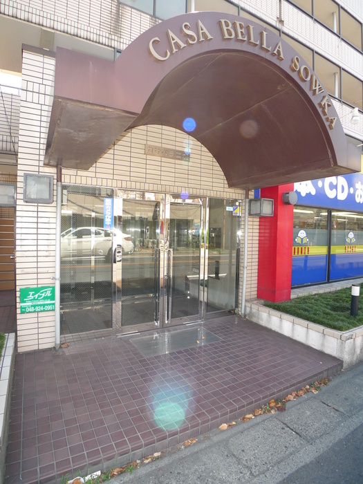 Entrance