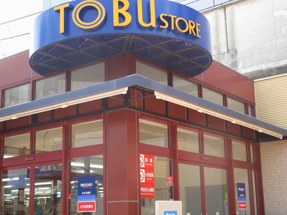 Supermarket. 289m to Tobu Store Co., Ltd. Nitta shop