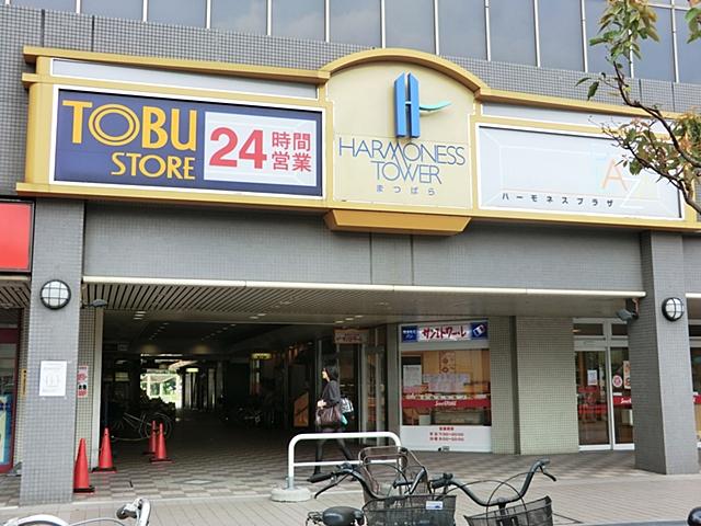 Supermarket. 358m to Tobu Store Co., Ltd. Matsubara shop