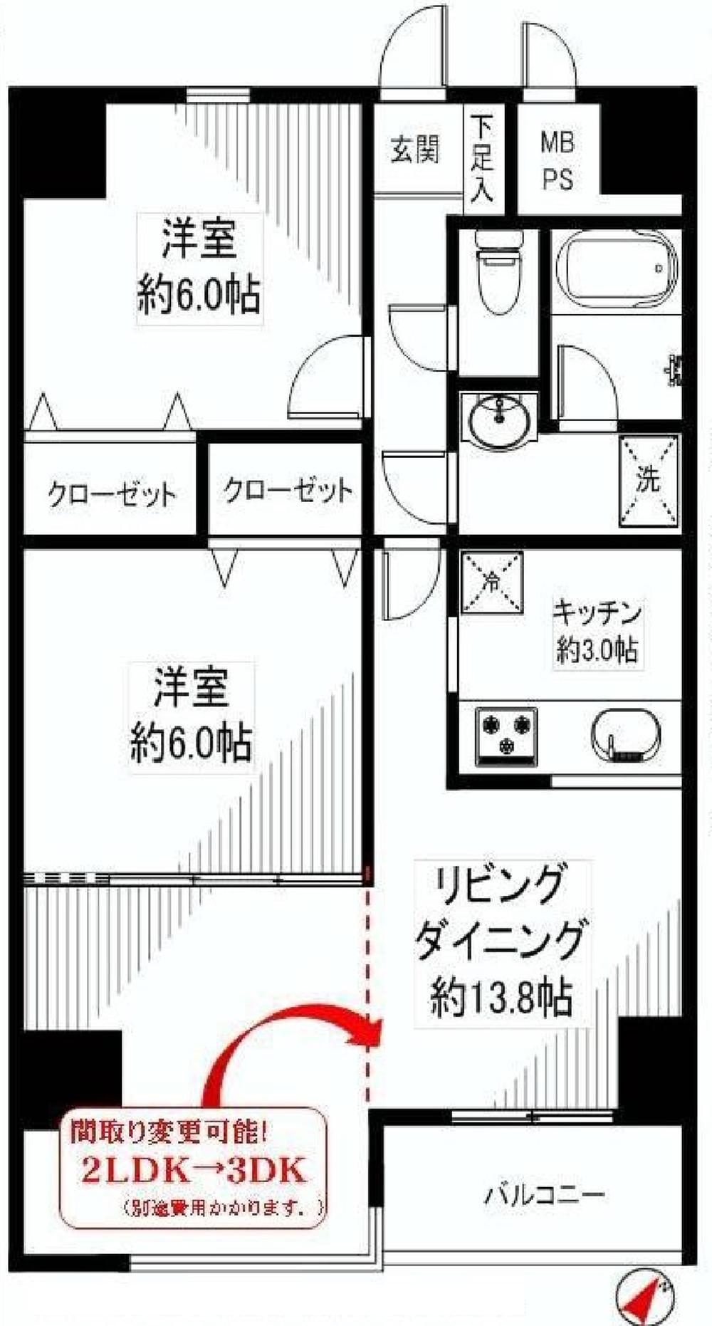 Floor plan. 2LDK, Price 19.3 million yen, Occupied area 61.59 sq m , Balcony area 4.06 sq m of Mato possible change 2LDK → 3DK (additional cost is cost)
