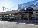 Supermarket. 300m to Tobu Store Co., Ltd. Nitta store (Super)