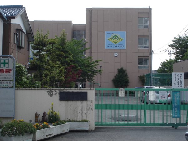 Primary school. 850m to Yahata elementary school (elementary school)