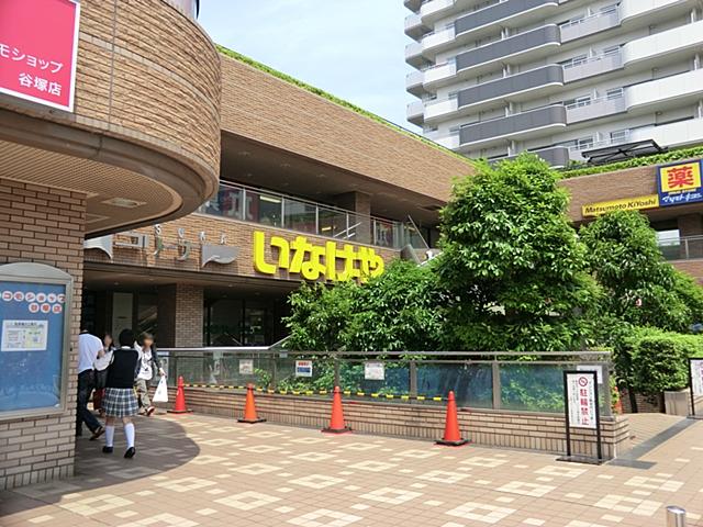 Supermarket. 1161m until Inageya Soka Yatsuka shop