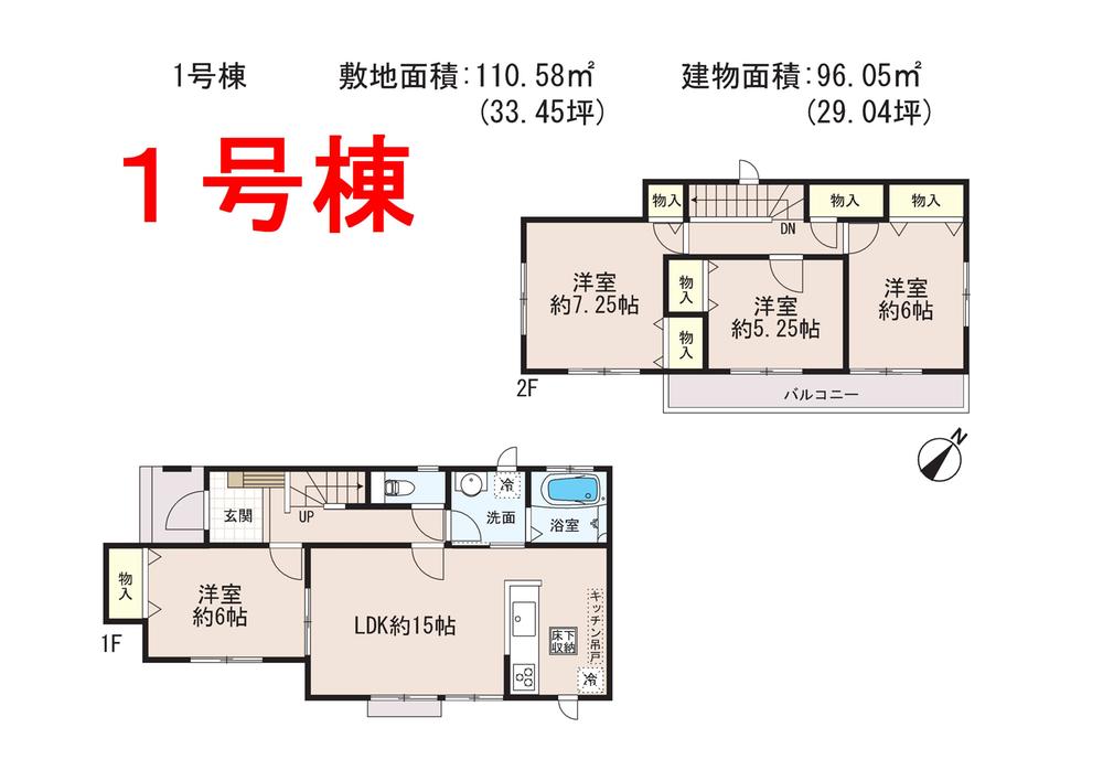 Floor plan. (1 Building), Price 27,800,000 yen, 4LDK, Land area 110.58 sq m , Building area 96.05 sq m
