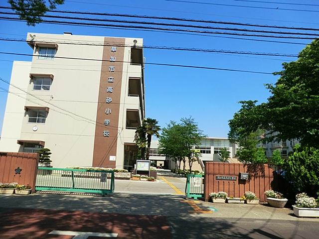 Primary school. Soka Municipal Takasago to elementary school 910m