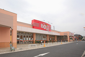 Supermarket. Bergs Soka Aoyagi store up to (super) 701m
