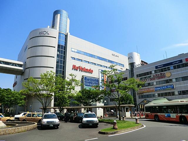Shopping centre. Ito-Yokado to Soka shop 750m