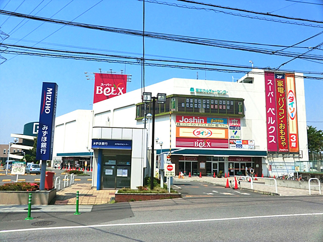 Supermarket. Bergs Soka Matsubara store up to (super) 550m