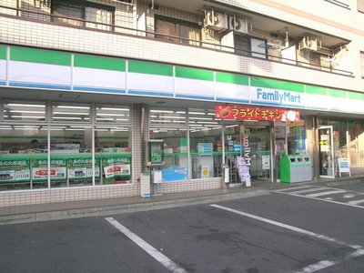 Convenience store. 920m to Family Mart (convenience store)