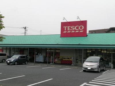 Supermarket. TESCO to (super) 760m