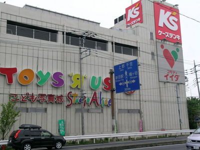 Shopping centre. 800m until Semonpuraza (shopping center)