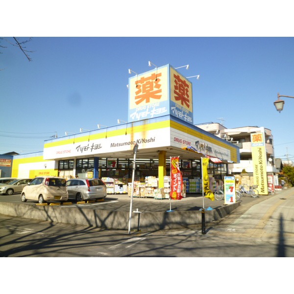 Dorakkusutoa. Drag Seimusu Soka Seimon cho shop 324m until (drugstore)