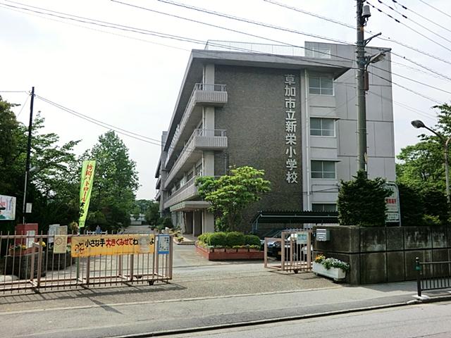 Primary school. Soka Municipal Shinyoung to elementary school 939m