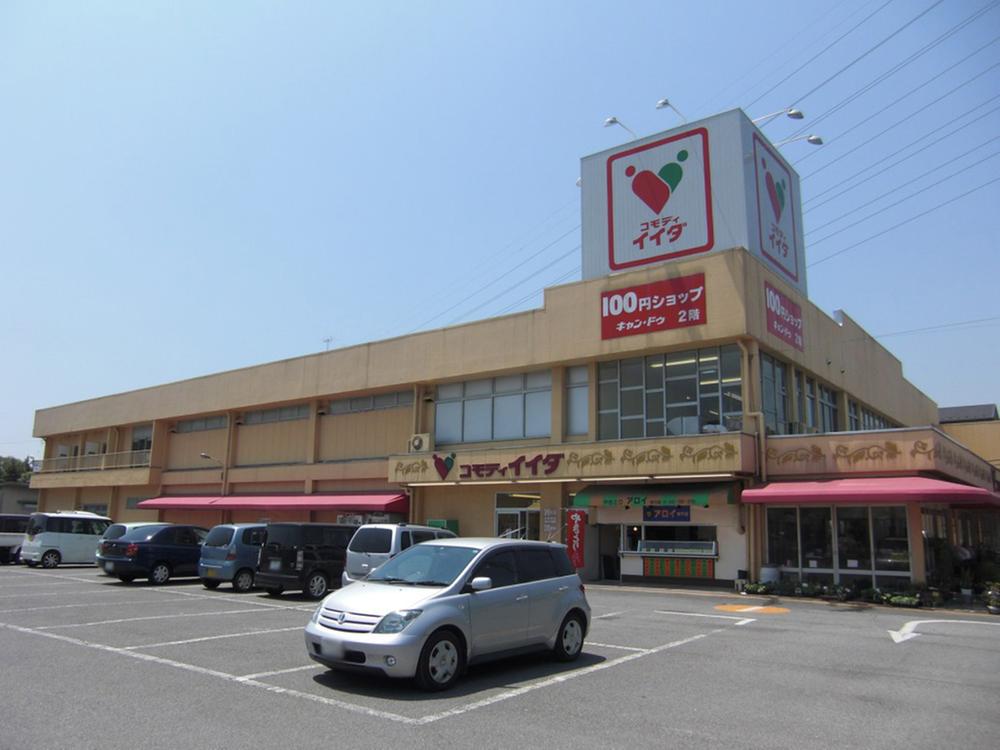 Supermarket. Commodities Iida until Angyo shop 1200m