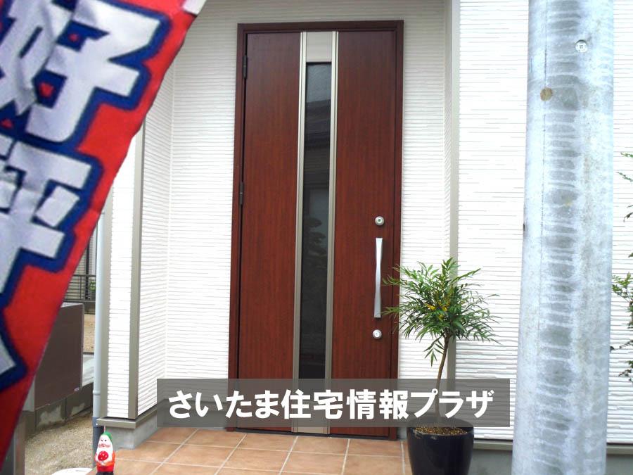 Local appearance photo. Was building completed. Such as the actual image from per yang, We have to wait all the time so you can see directly.