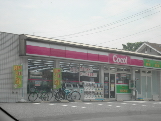 Convenience store. 400m to a convenience store (convenience store)