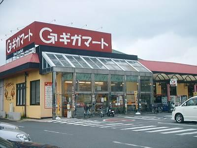 Supermarket. Gigamato Soka until Yatsuka shop 978m