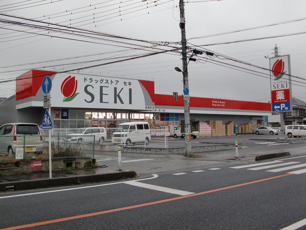 Drug store. Drugstore cough Niisato the town to shop 436m