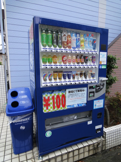 Other Equipment. vending machine