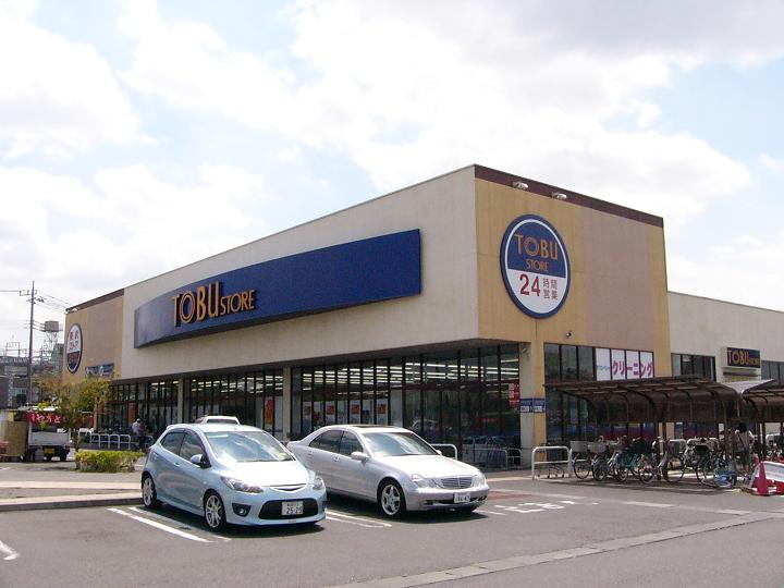 Supermarket. Tobu Store Co., Ltd. Soka Yatsuka store up to (super) 484m