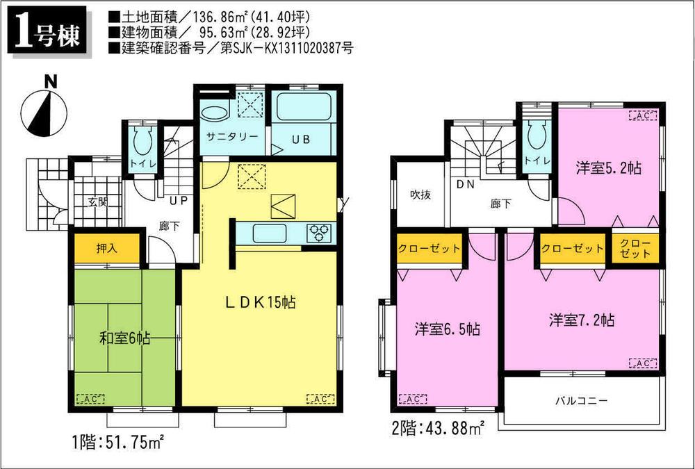 Floor plan. 26,800,000 yen, 4LDK, Land area 136.86 sq m , Building area 95.63 sq m