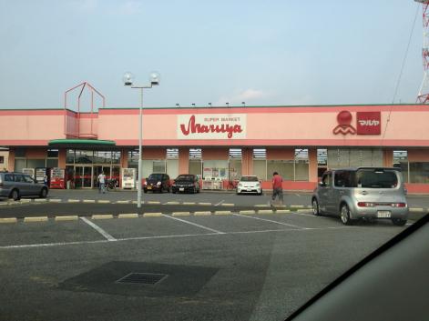 Supermarket. Maruya Yahata store up to (super) 440m