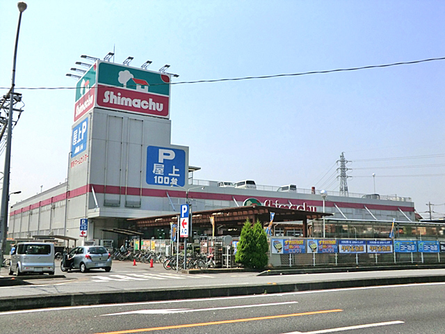 Home center. Shimachu Co., Ltd. 815m to home improvement Soka store (hardware store)