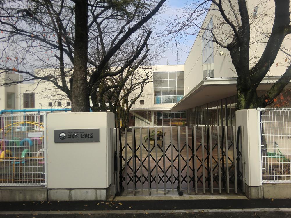 kindergarten ・ Nursery. Soka Hikawa to kindergarten 320m