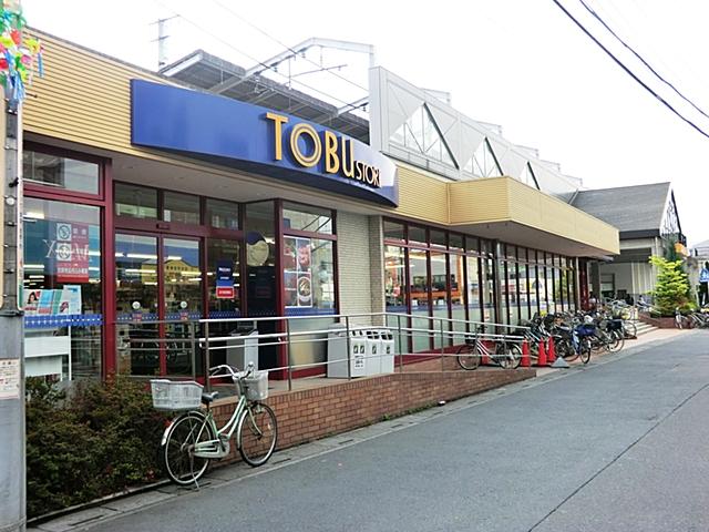 Supermarket. 303m to Tobu Store Co., Ltd. Nitta shop