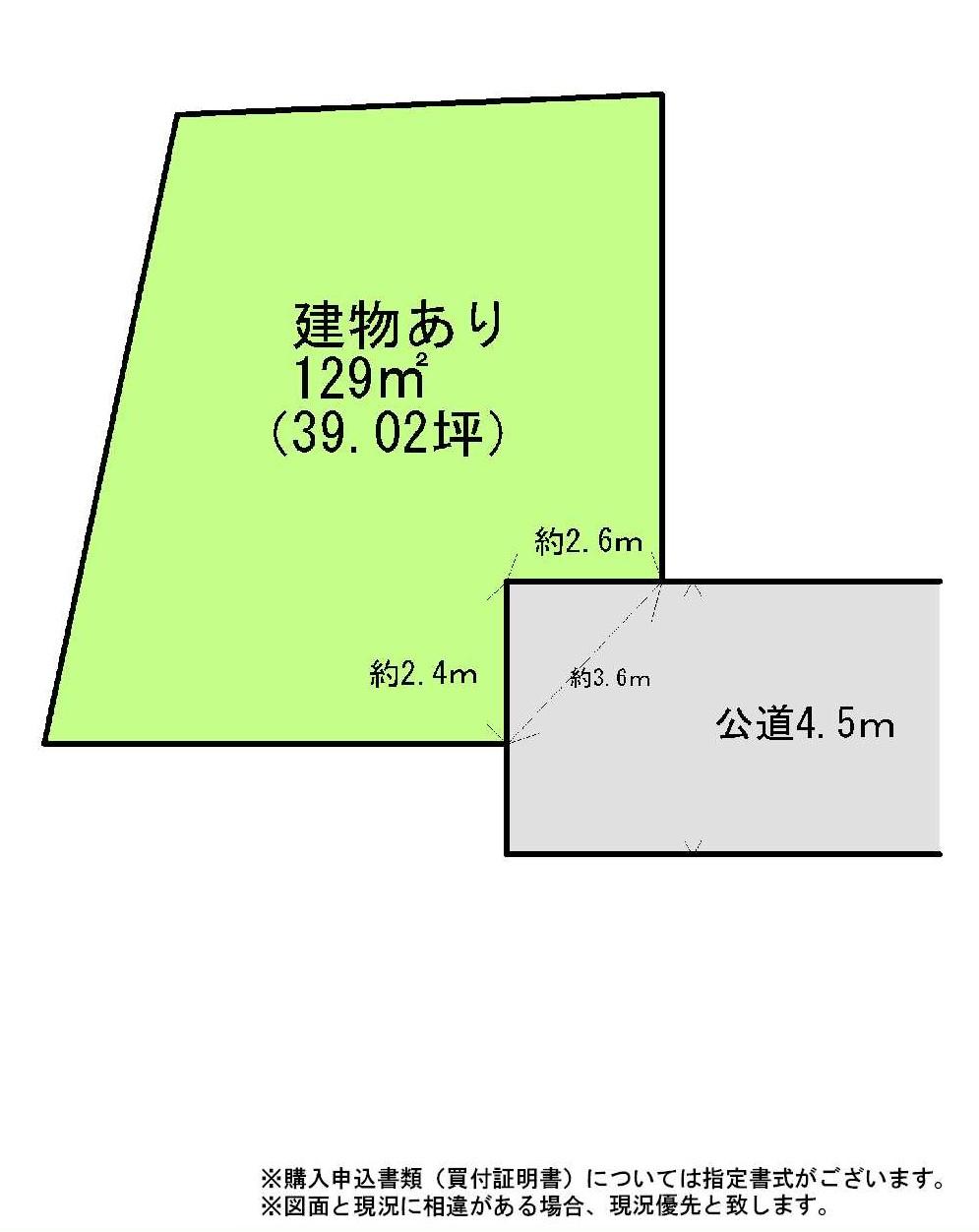 Compartment figure. Land price 12.8 million yen, Land area 129 sq m