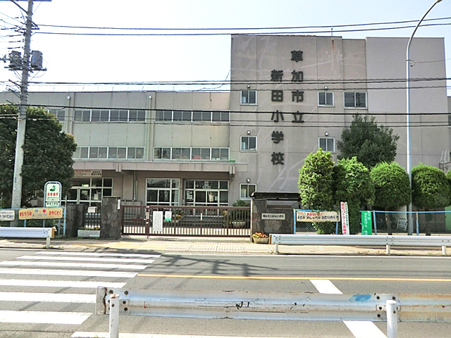 Primary school. Soka 403m to stand Nitta elementary school (elementary school)