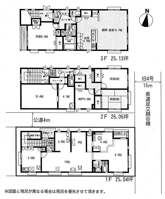 Floor plan. 60 million yen, 13LDK, Land area 120.22 sq m , Building area 252.07 sq m