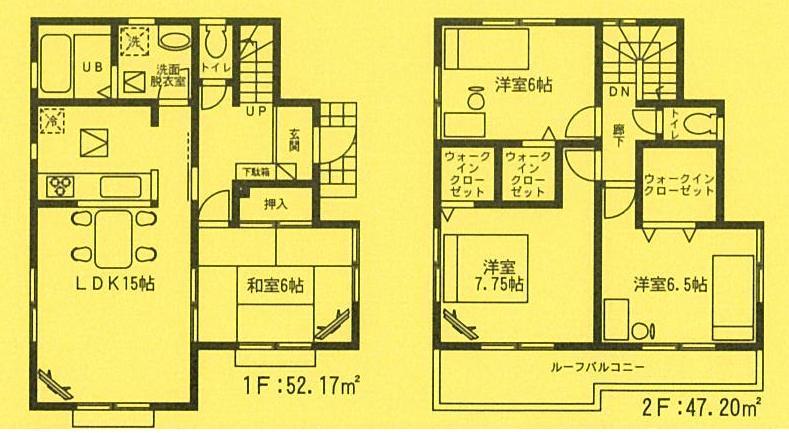 Floor plan. (Building 2), Price 32,600,000 yen, 4LDK, Land area 125.73 sq m , Building area 99.37 sq m