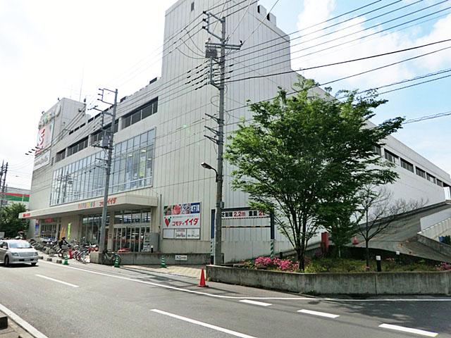 Supermarket. Commodities Iida to Soka shop 170m